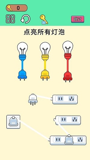 燒腦小老弟 v1.0手機(jī)最新版 0