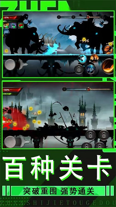 暗之毀滅者 v1.0.1 安卓版 2