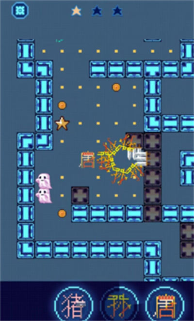 文字亂斗 v1.0 安卓版 0