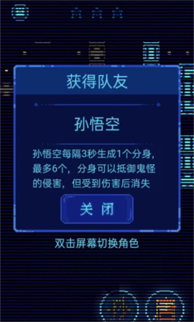 文字亂斗 v1.0 安卓版 3