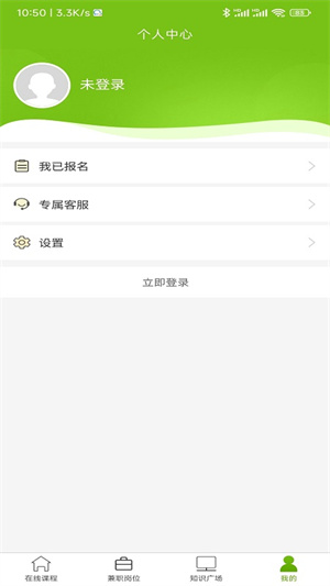 優(yōu)草派兼職 v1.0.0 安卓版 0