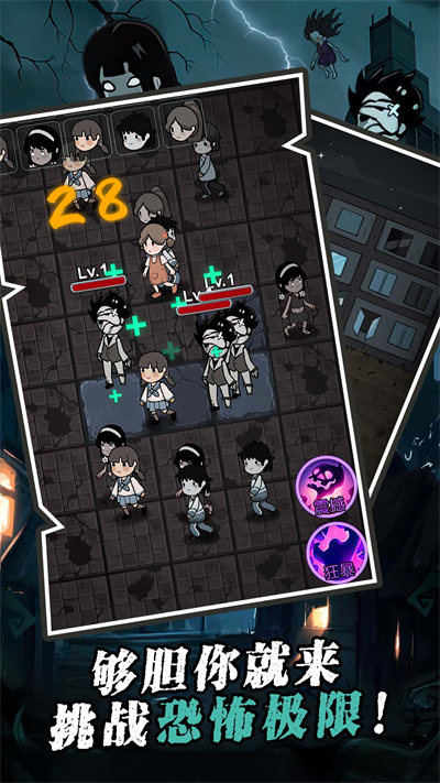 躺贏大富翁 v1.0.0 安卓版 3