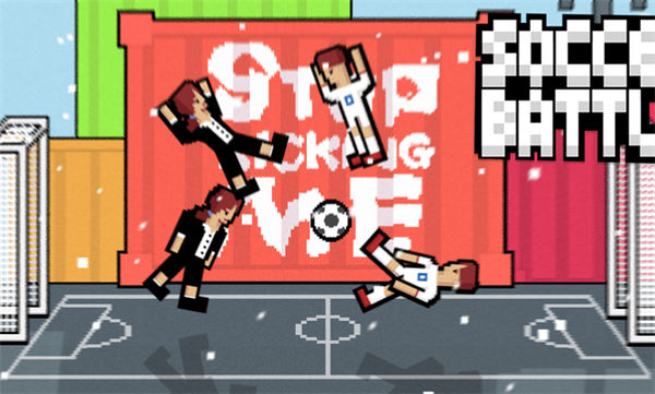 逗比足球 v4.18 安卓版 0