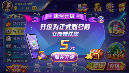 超會(huì)盈棋牌CHYQP v6.1.0 0