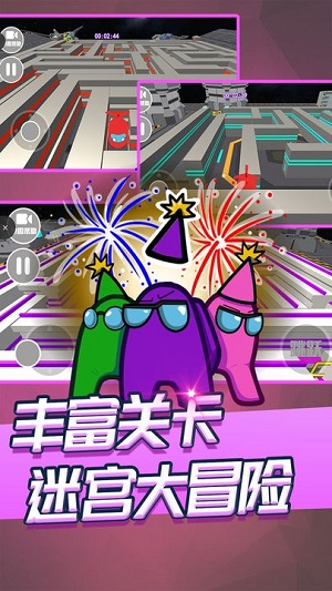 完美躲避太空迷宮 v2.0手機(jī)最新版 1