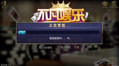 不凡棋牌安卓版 v6.1.0 2