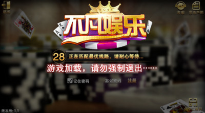 不凡棋牌安卓版 v6.1.0 0