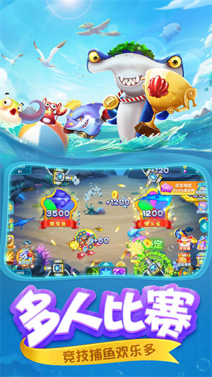 博悅平臺 v6.1.0 1