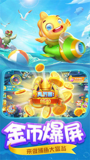 博悅平臺 v6.1.0 2