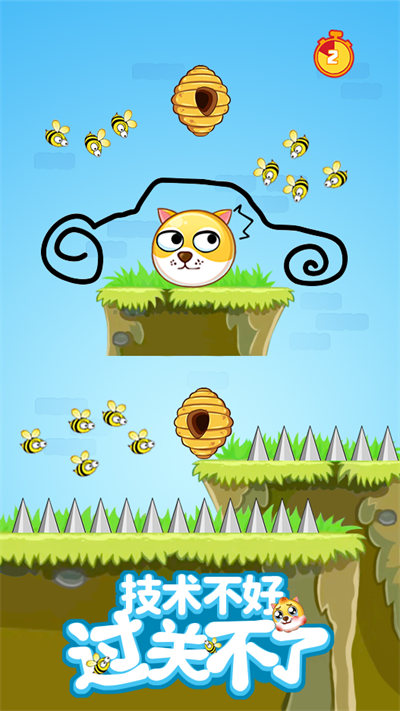 腦洞大冒險 v1.0 安卓版 1