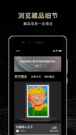 愛(ài)尋宇 v1.2.0 最新版 2