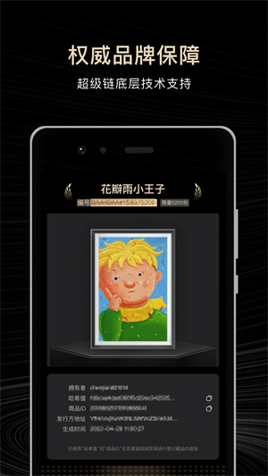 愛(ài)尋宇 v1.2.0 最新版 1