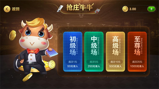 賓利棋牌最新版 v6.1.0 2