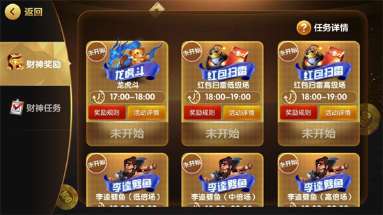 賓利棋牌最新版 v6.1.0 3