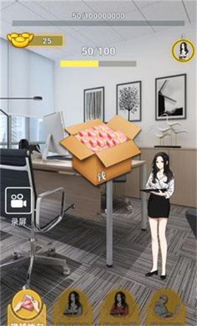 數(shù)他一個(gè)億 v1.0 安卓版 0