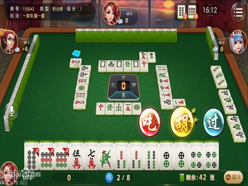 本溪棋牌手機版 v6.1.0 1