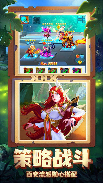 部族之光 v1.0.8 安卓版 0