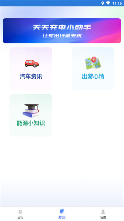 計步轉(zhuǎn)轉(zhuǎn)樂 v1.0 安卓版 2