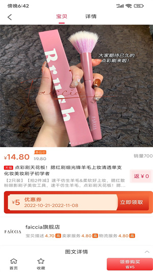 全民管家 v1.0.5111 安卓版 1