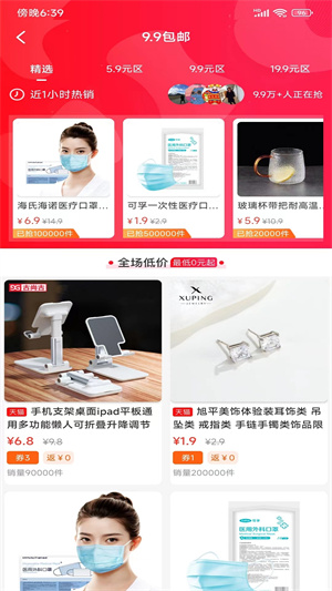 全民管家 v1.0.5111 安卓版 2