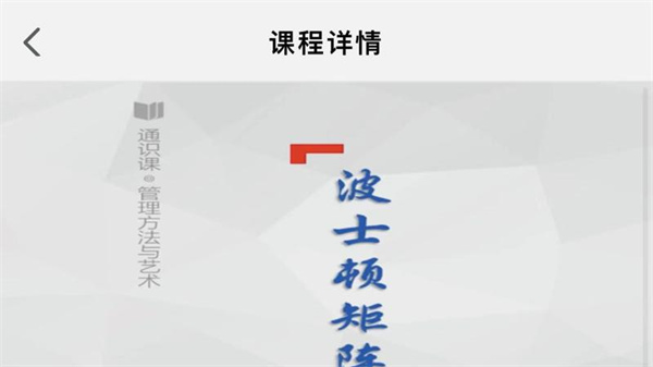 荊楚學(xué)習(xí)廣場(chǎng) V1.2.6  安卓版 1