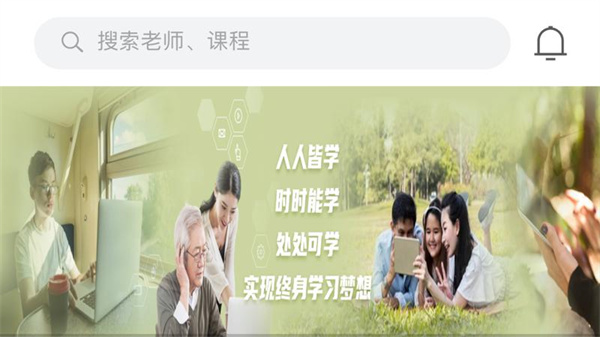 荊楚學(xué)習(xí)廣場(chǎng) V1.2.6  安卓版 2