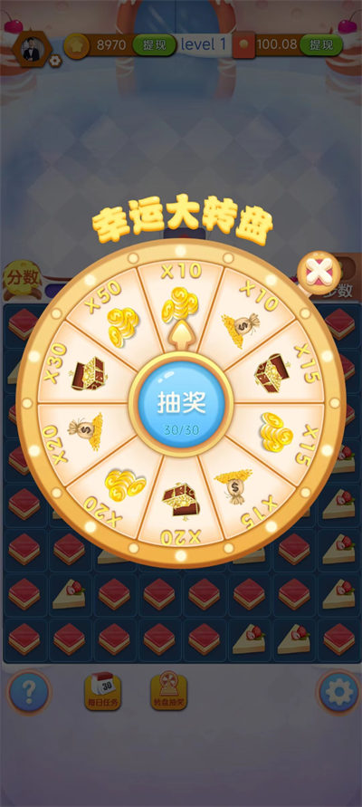 沒事消一消 v1.0 安卓版 0