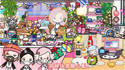 米加的魔法世界 v1.1 安卓版 1