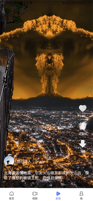 快看瀏覽器 v1.0.0 安卓版 0