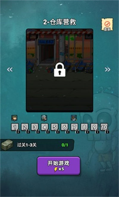 怪獸防衛(wèi)戰(zhàn) v1.0 安卓版 2