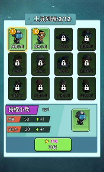 怪獸防衛(wèi)戰(zhàn) v1.0 安卓版 3