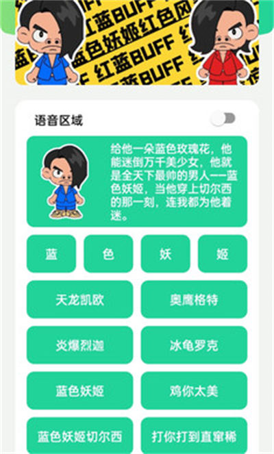 藍(lán)色妖姬盒 v1.0 安卓版 0