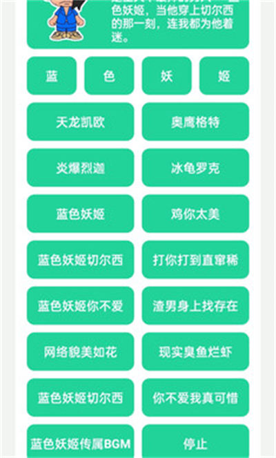 藍(lán)色妖姬盒 v1.0 安卓版 3