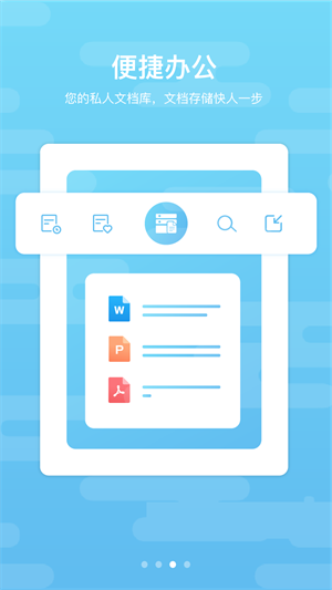 道客閱讀軟件 v3.4.2 最新版 0