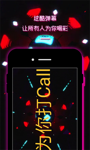 LED跑馬燈滾動字幕顯示屏 v4.5 最新版 2