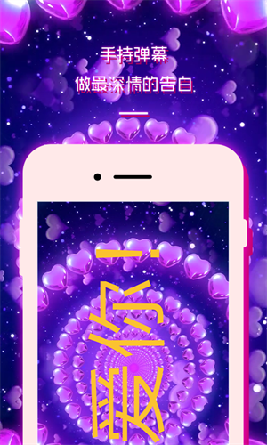 LED跑馬燈滾動字幕顯示屏 v4.5 最新版 4