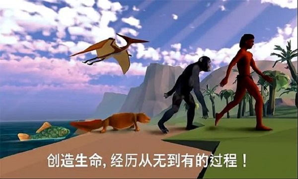 細(xì)胞進(jìn)化永無止境 v1.0 安卓最新版 0