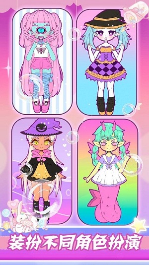 夢幻公主時尚裝扮 v1.1 手機(jī)最新版 0