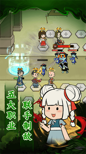 愛你捉鬼的模樣 v1.0.1手機(jī)最新版 2