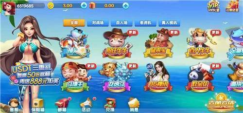 寶藏棋牌娛樂游戲 v6.1.0 0