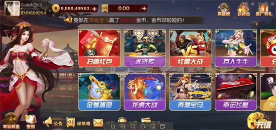 佰勝娛樂 v6.1.0 0