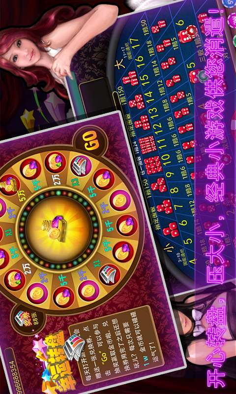 百萬炸金花官方正式版 v6.1.0 1