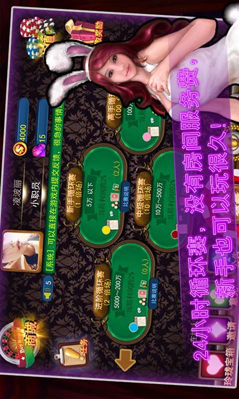 百萬炸金花官方正式版 v6.1.0 0