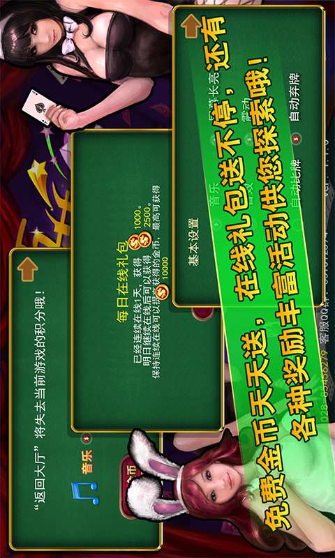 百萬炸金花官方正式版 v6.1.0 2