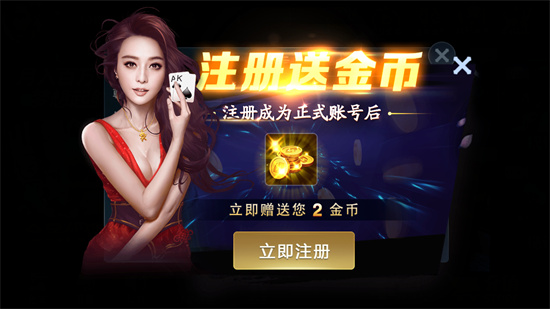 百樂棋牌 v6.1.0 0