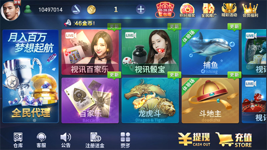 百樂棋牌 v6.1.0 1