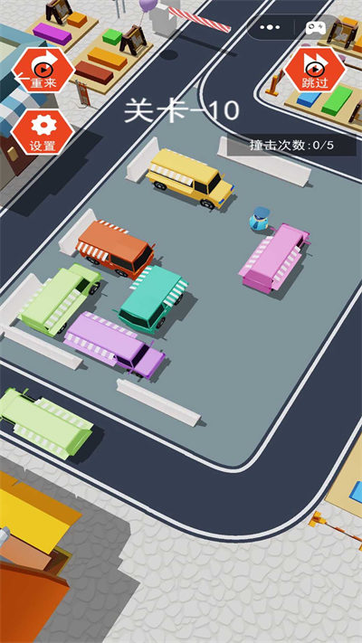 搶車位 v1.0 安卓版 2