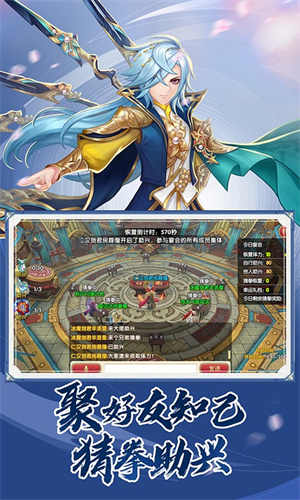 射雕英雄傳3d手游百度版 v3.0.0 安卓版 3