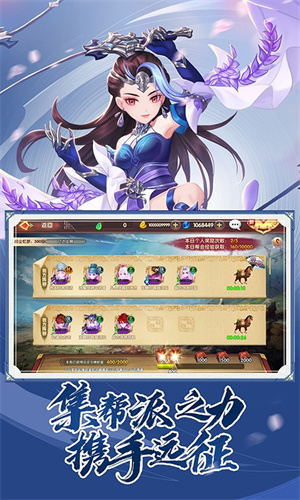 射雕英雄傳3d手游百度版 v3.0.0 安卓版 0