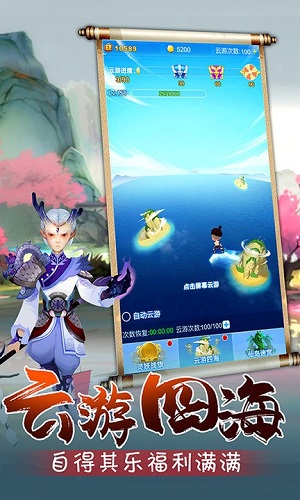 開心寶貝塔防 v1.7.0 安卓版 1